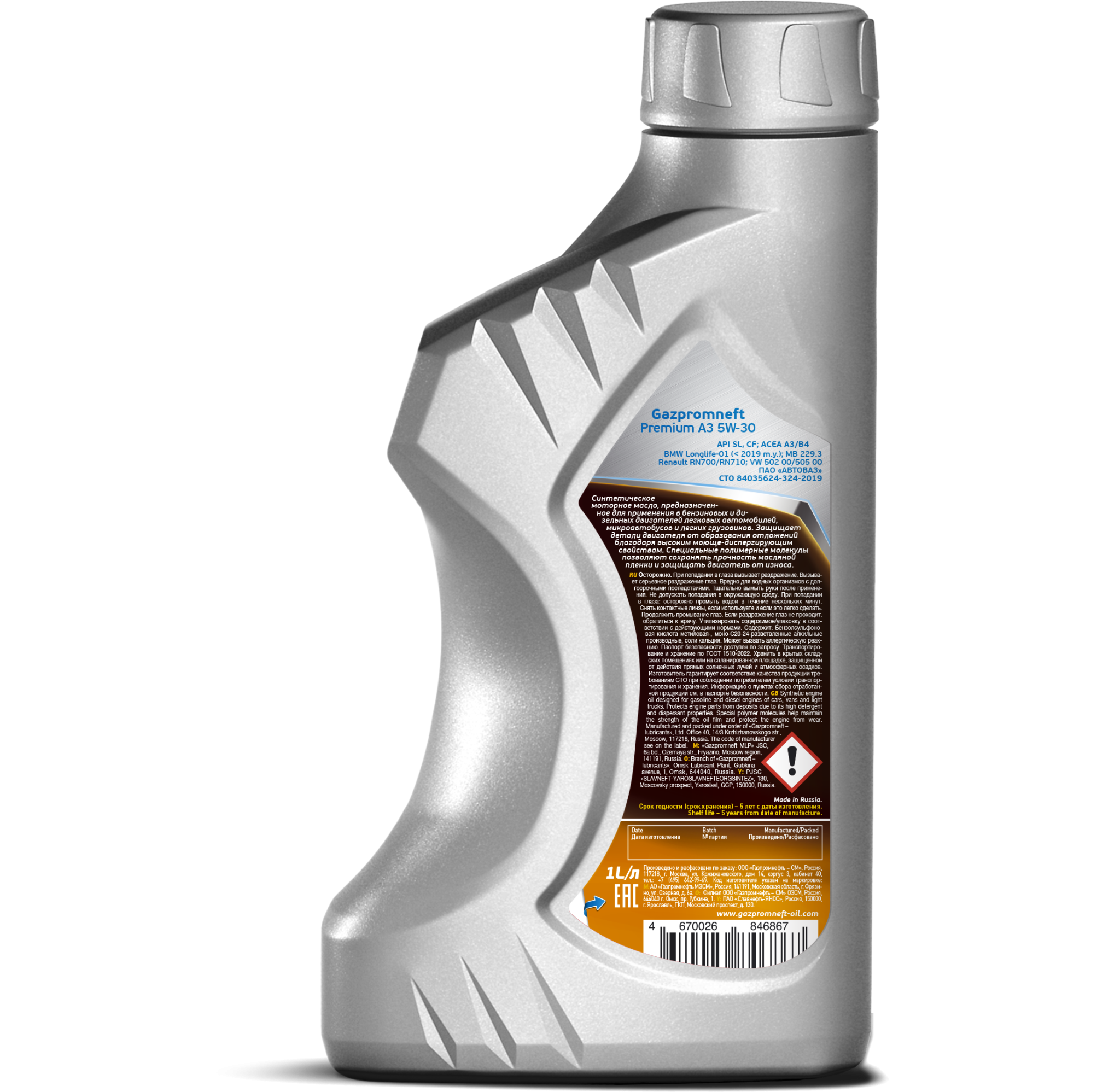 Gazpromneft Premium A3 5W-30 1L FF_back