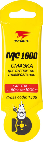 1505