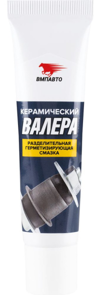 8523
