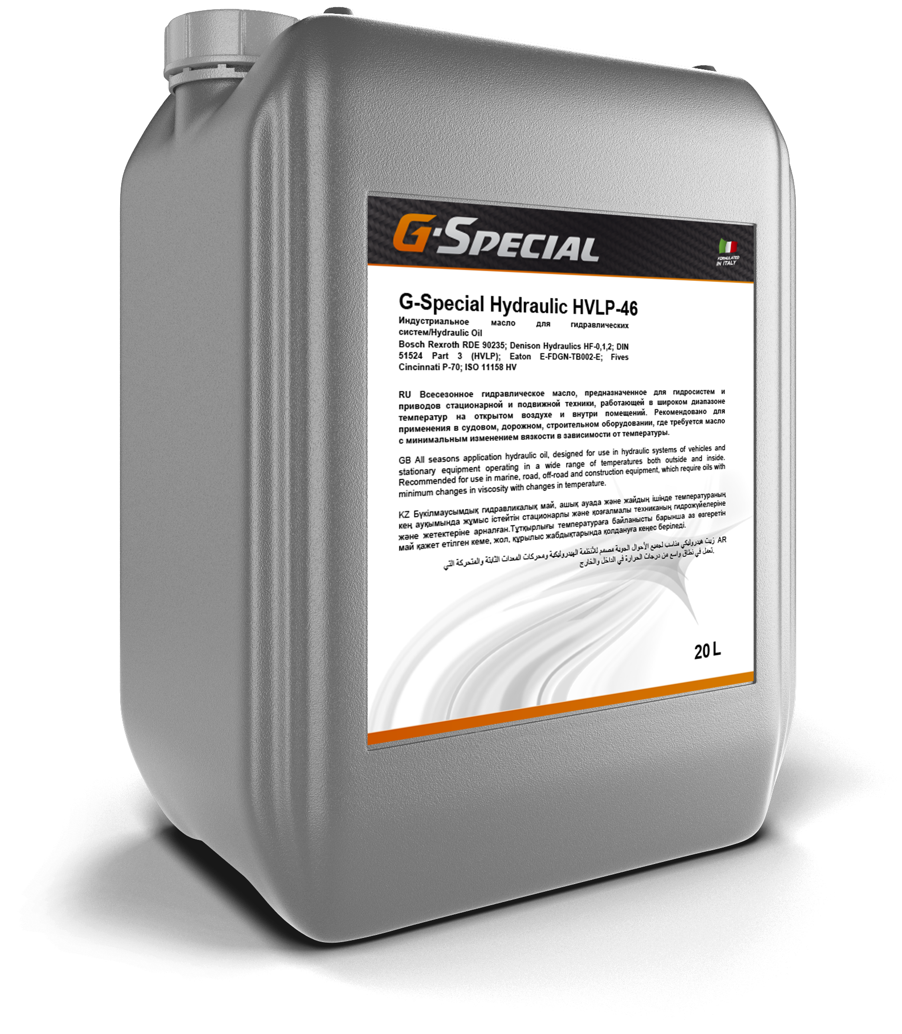 G-Special Hydraulic HVLP-46 20л