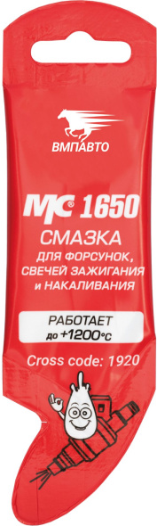 1920